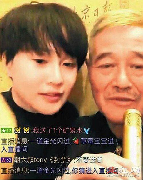社会你球姐是什么意思 倒着念会怎样