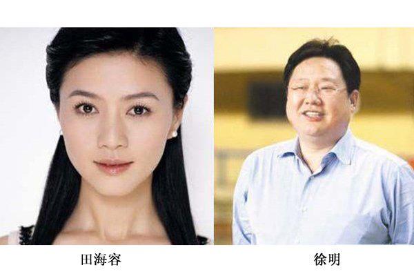 田海蓉老公徐明是谁 幕后大金主狱中因病去世