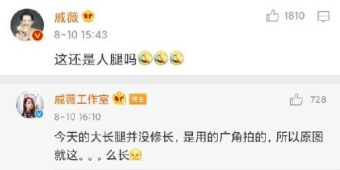 戚薇和袁成杰分手原因 俩人交往过吗