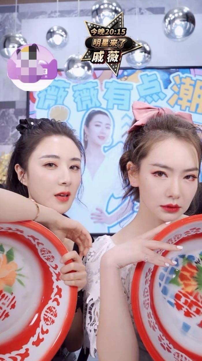 戚薇和袁成杰分手原因 俩人交往过吗