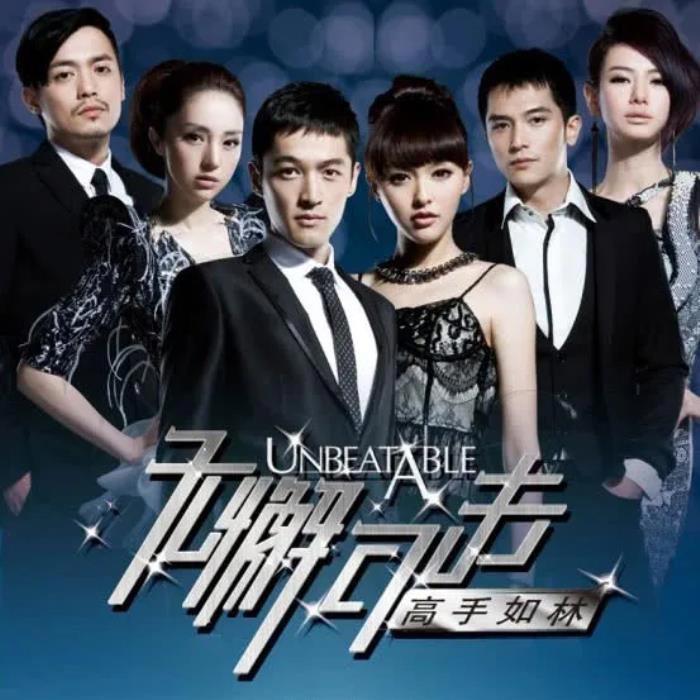 戚薇和袁成杰分手原因 俩人交往过吗