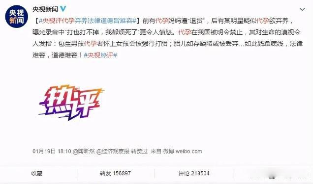 郑爽永久封原因 被“锤死”只是时间问题