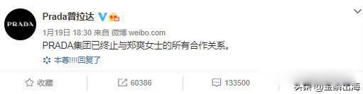 郑爽永久封原因 被“锤死”只是时间问题