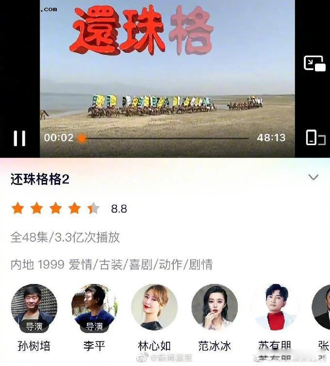 赵薇近况最新消息2022 被封杀多部作品或被下架除名