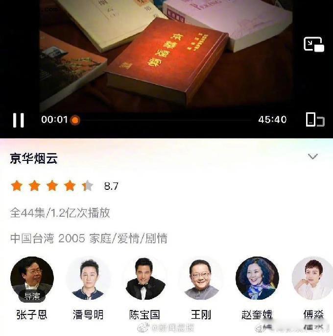 赵薇近况最新消息2022 被封杀多部作品或被下架除名
