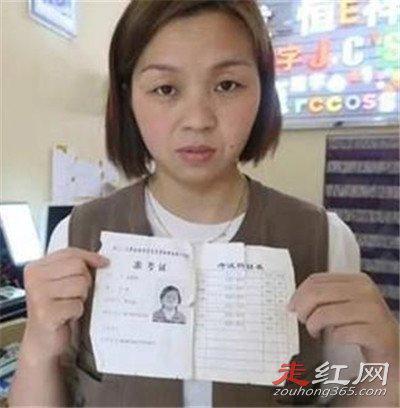 王娜娜高考顶替事件处理结果 张莹莹入牢了吗