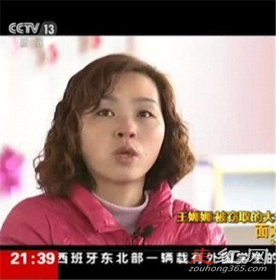 王娜娜高考顶替事件处理结果 张莹莹入牢了吗