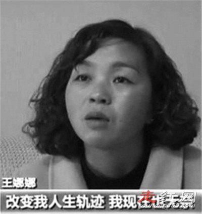 王娜娜高考顶替事件处理结果 张莹莹入牢了吗