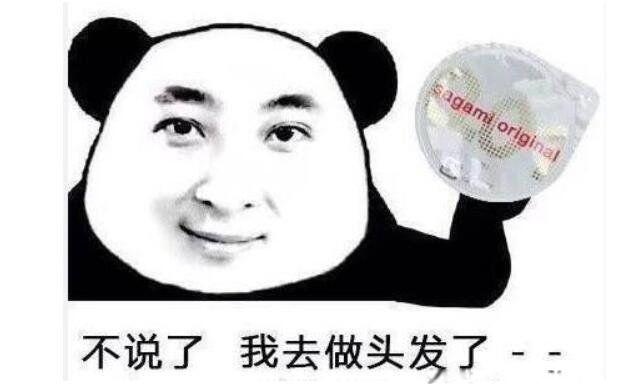 吃脱氧核糖什么意思 男朋友说请你吃脱氧核糖的污梗