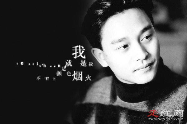 张国荣为什么结束自己的生命 从24楼跳下的真相令人毛骨悚然