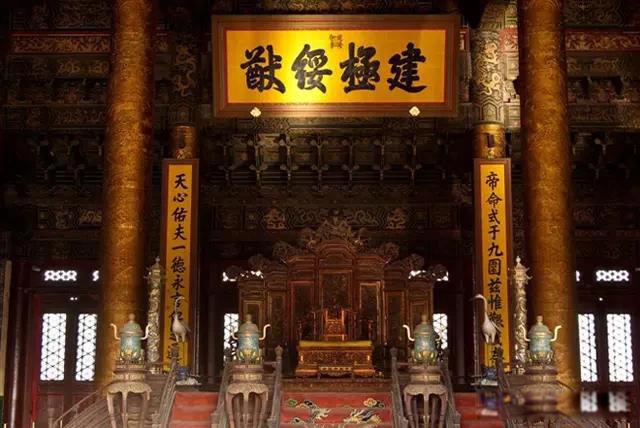 建极绥猷怎么读什么意思 真正意思到底有何意义