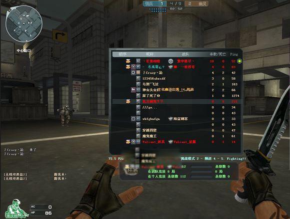 2011年cf北方大区灵异事件真相 具体是哪个区闹鬼真的假的