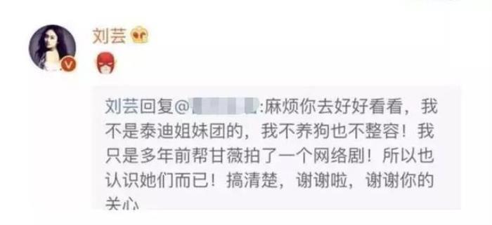 李小璐闺蜜团都有谁 泰迪闺蜜团成员名单