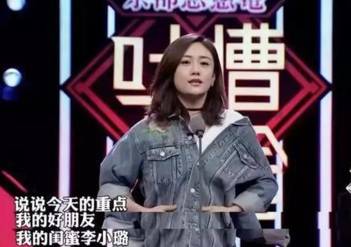 李小璐闺蜜团都有谁 泰迪闺蜜团成员名单