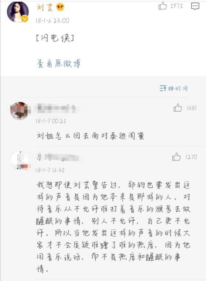 李小璐闺蜜团都有谁 泰迪闺蜜团成员名单