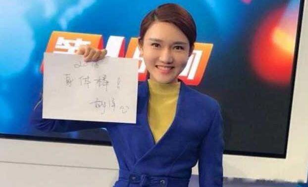 主持人龙洋老公杨帆吗 还年轻她如今结婚了吗