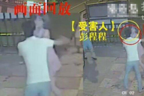 包头彭程程婚礼最美图片 遇害前发生了什么审理结果