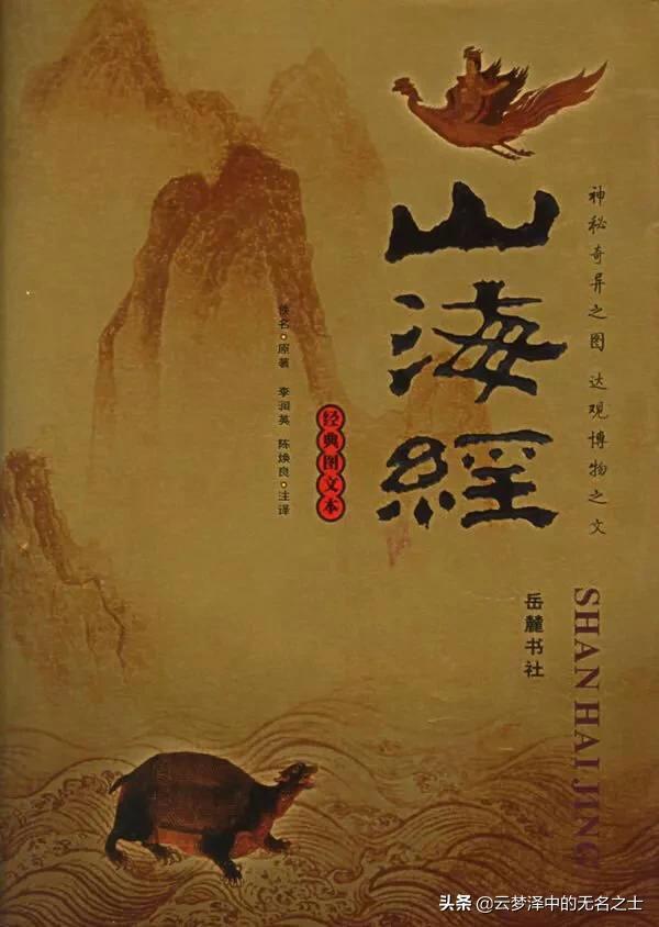 女娲吓人真身图片 最可怕的真身是什么样的
