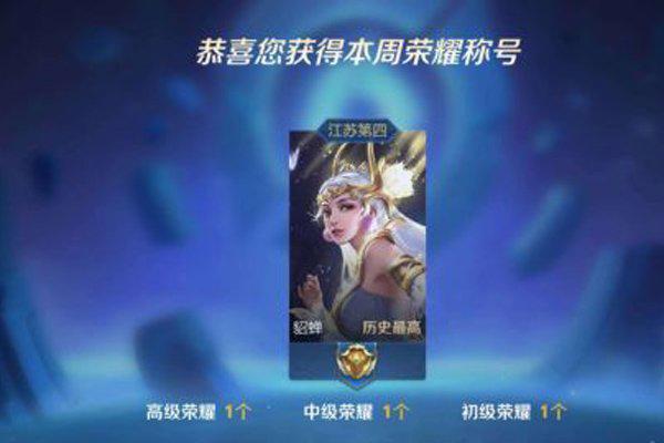 王者荣耀女生去掉小内 大神ps随意更换女英雄衣服大小