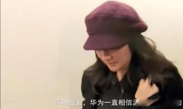 孟晚舟事件是怎么回事来龙去脉 为什么被加拿大关起来