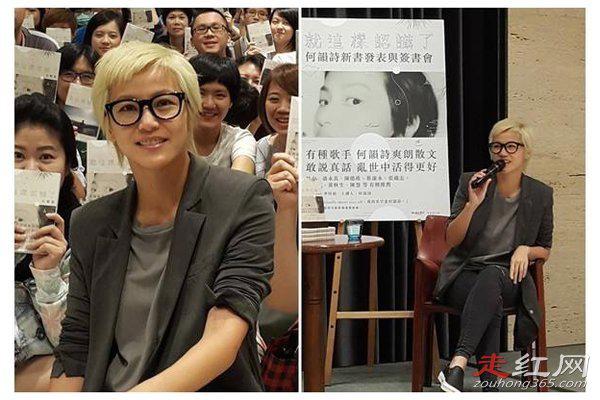何韵诗遭封事件是怎么回事 出柜女友有哪些