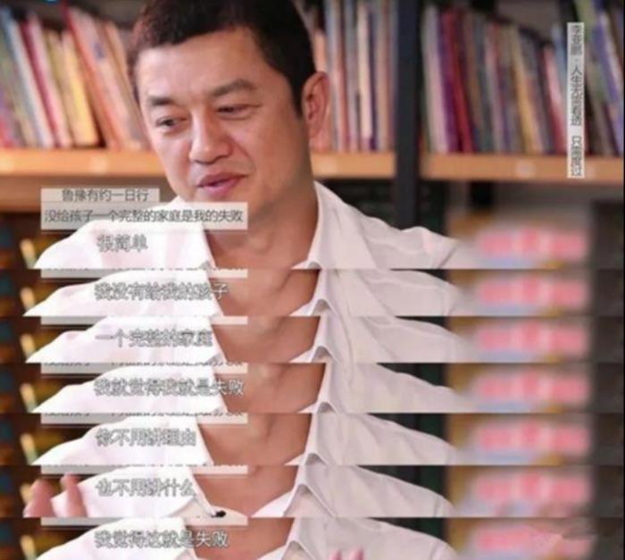王菲李亚鹏为什么离婚分开 蝴蝶事件是怎么回事