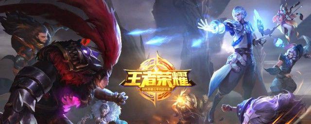 王者荣耀红蓝buff的持续时间是多少 红蓝buff作用有什么用