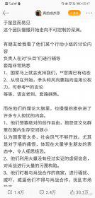 肖战事件起因真相是什么 227事件下坠是怎么回事