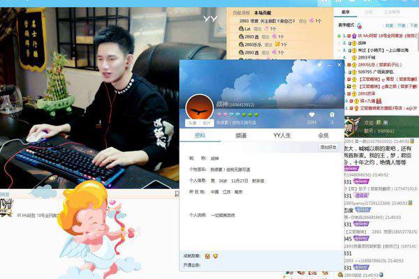 九杀八坑了多少女主播 有钱好多都主动上钩