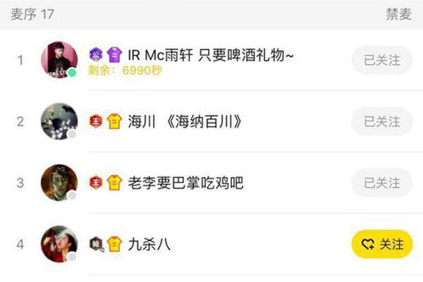 九杀八坑了多少女主播 有钱好多都主动上钩