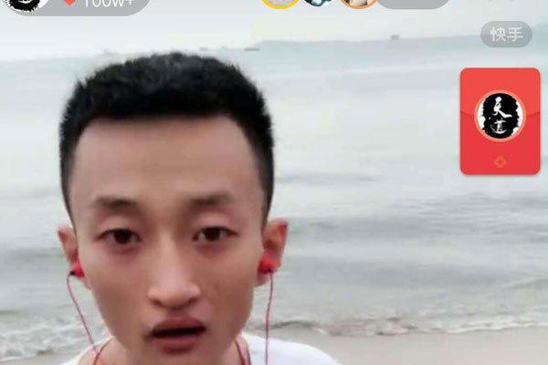 网红祁天道为什么判刑了 诈骗徒弟钱财刑事处罚结果