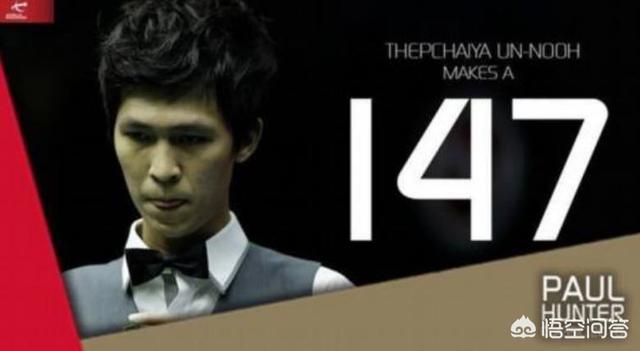 丁俊晖147多少杆了 6杆斯诺克满分147都分别什么时候