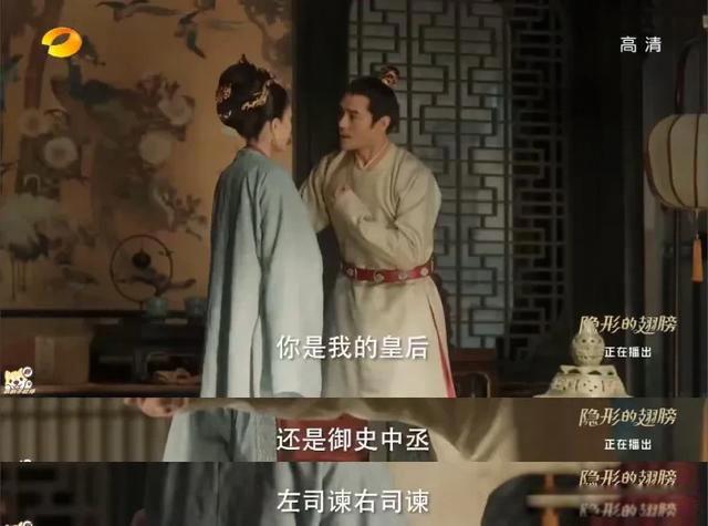 孤城闭曹皇后结局 曹皇后和宋仁宗圆房了吗