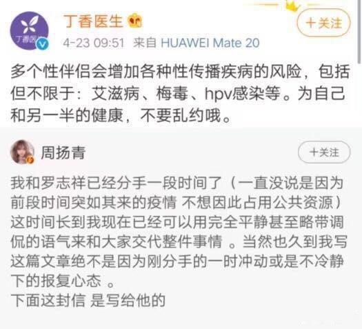 罗志祥泳池趴实况 多人运动详细过程