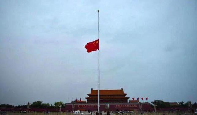 下半旗致哀是来源于什么人物去世 是下到旗杆的几分之几处