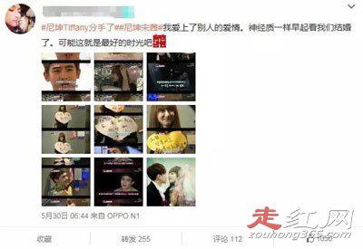 尼坤tiffany恋爱实锤了吗 是什么时候在一起的