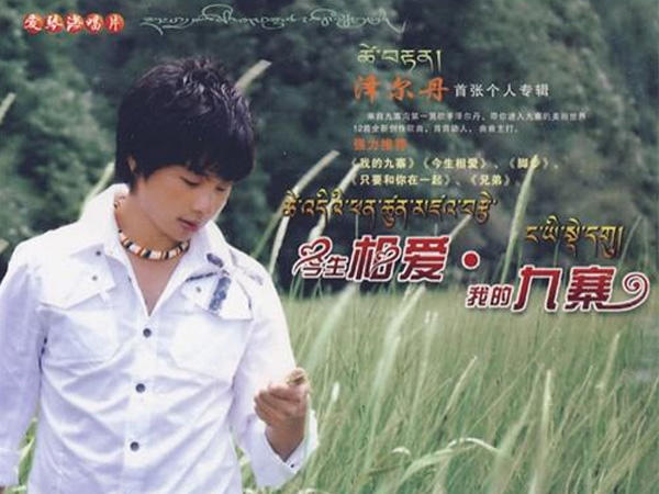 今生相爱花开不败是什么歌，今生相爱歌曲介绍