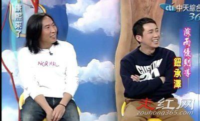 屈中恒和钮承泽对比照好像 与太太育有四个女儿