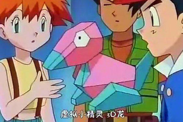 3d龙事件是什么 把闪光改成了红蓝交替