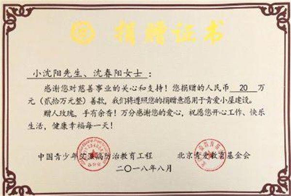 小沈阳吸毒嫖娼被抓了吗 最近出什么事了