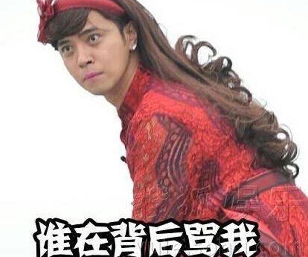 草妈狂魔是什么意思 罗志祥演唱会上舌吻妈妈