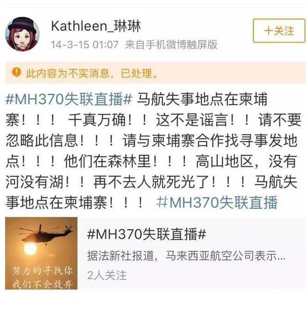 刘伯温烧饼歌预言2021发生啥事 2021年4月就要打仗了是真是假