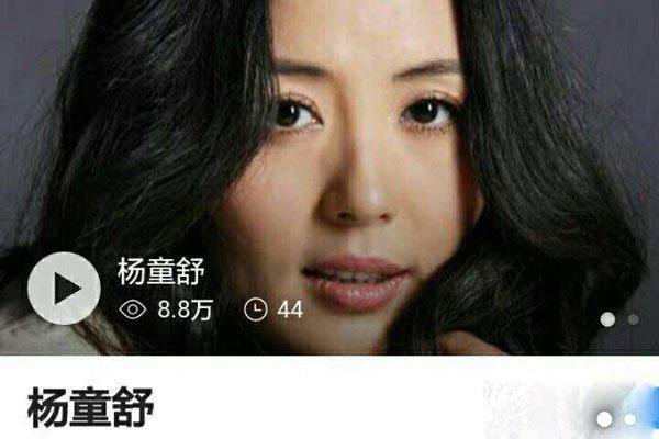 杨童舒宋林静图片对比 像双胞胎是同一个人吗