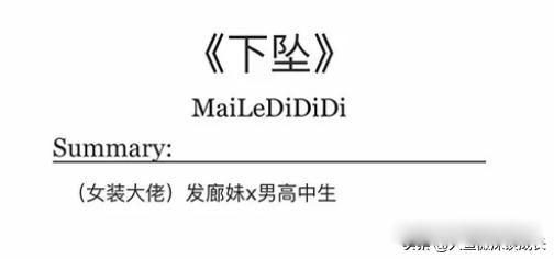 肖战227事件是怎么回事 227事件的始末有点复杂
