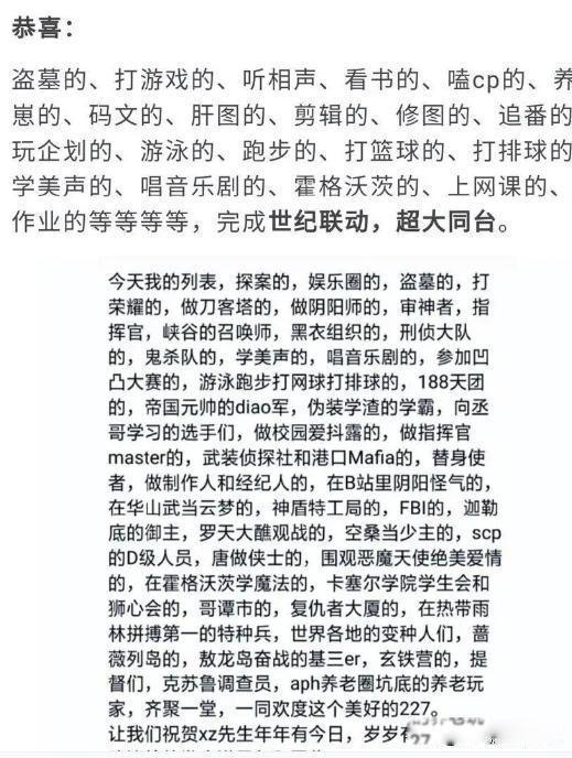 肖战227事件是怎么回事 227事件的始末有点复杂