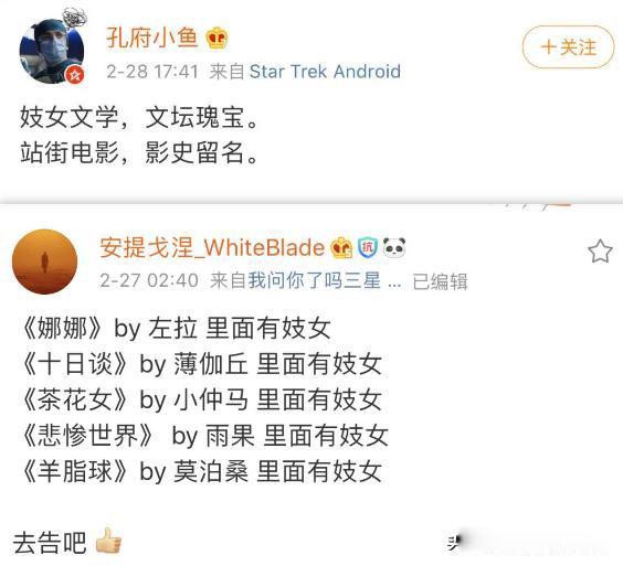 肖战227事件是怎么回事 227事件的始末有点复杂