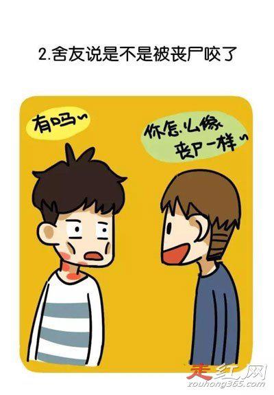 胸前种草莓是什么样子的 男生喜欢在胸前种草莓的危害