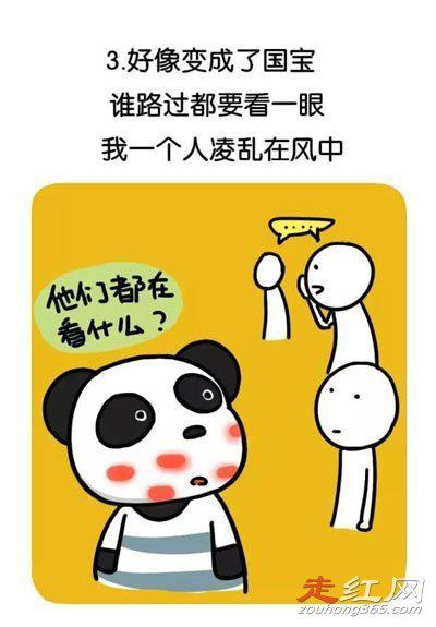 胸前种草莓是什么样子的 男生喜欢在胸前种草莓的危害