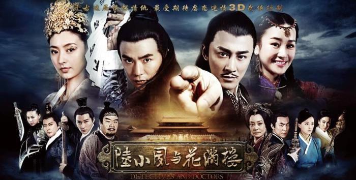 11部林峯电视剧推荐 主演的电视剧有哪些