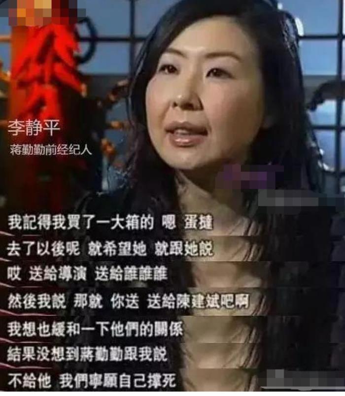 吴越陈建斌分手原因 她的现任老公是谁